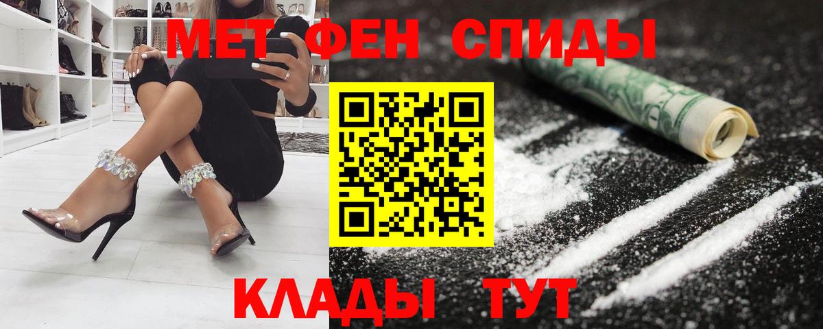 АМФЕТАМИН  Вход с VPN  Кубинка  Амфетамин Premium 