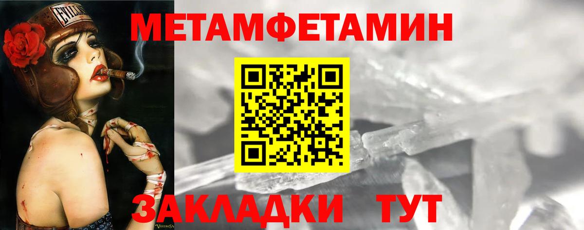 Amphetamine VHQ Кубинка