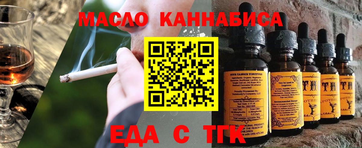 Кубинка  Canna-Cookies конопля  Вход с VPN 