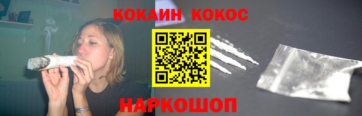 Cocaine Fish Scale  Cocaine 98%  Кубинка  Вход с VPN 