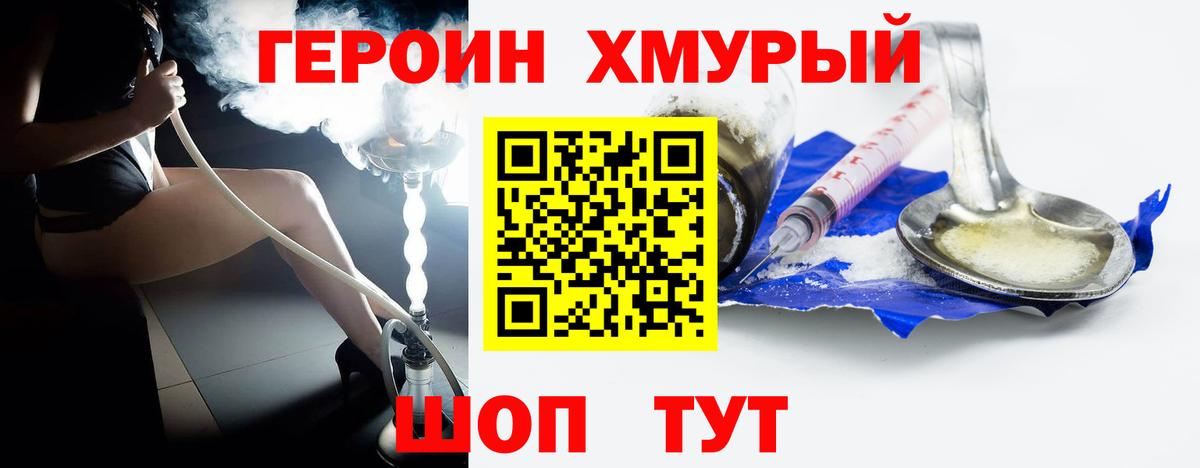 Кубинка  Героин афганец  Вход с VPN 
