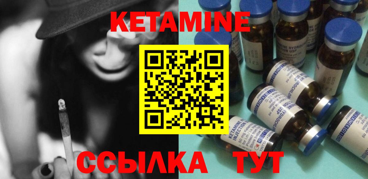 Кубинка  КЕТАМИН VHQ  Вход с VPN 