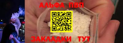 спиды Малгобек