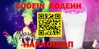 spice Мариинск