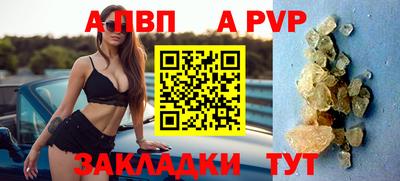 спиды Малгобек