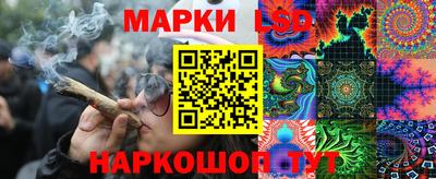 spice Мариинск