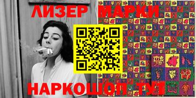 spice Мариинск