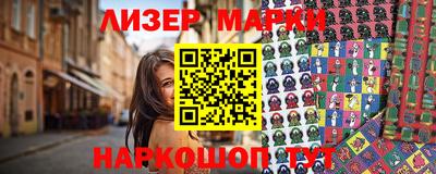 spice Мариинск