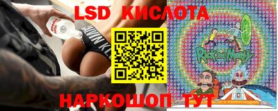 спиды Малгобек