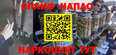 spice Мариинск