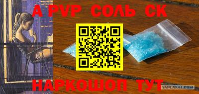 a pvp Малоярославец