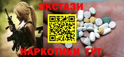 спиды Малгобек