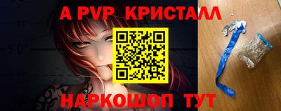 a pvp Малоярославец