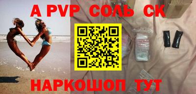 спиды Малгобек