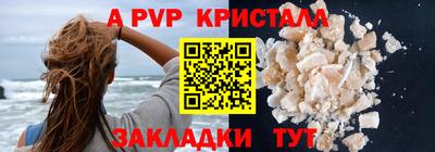 спиды Малгобек
