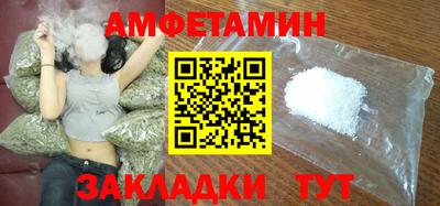 spice Мариинск
