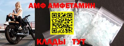 спиды Малгобек