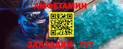 spice Мариинск