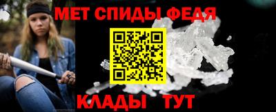 spice Мариинск