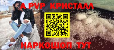 a pvp Малоярославец