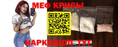 spice Мариинск