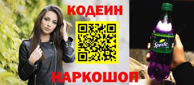 spice Мариинск