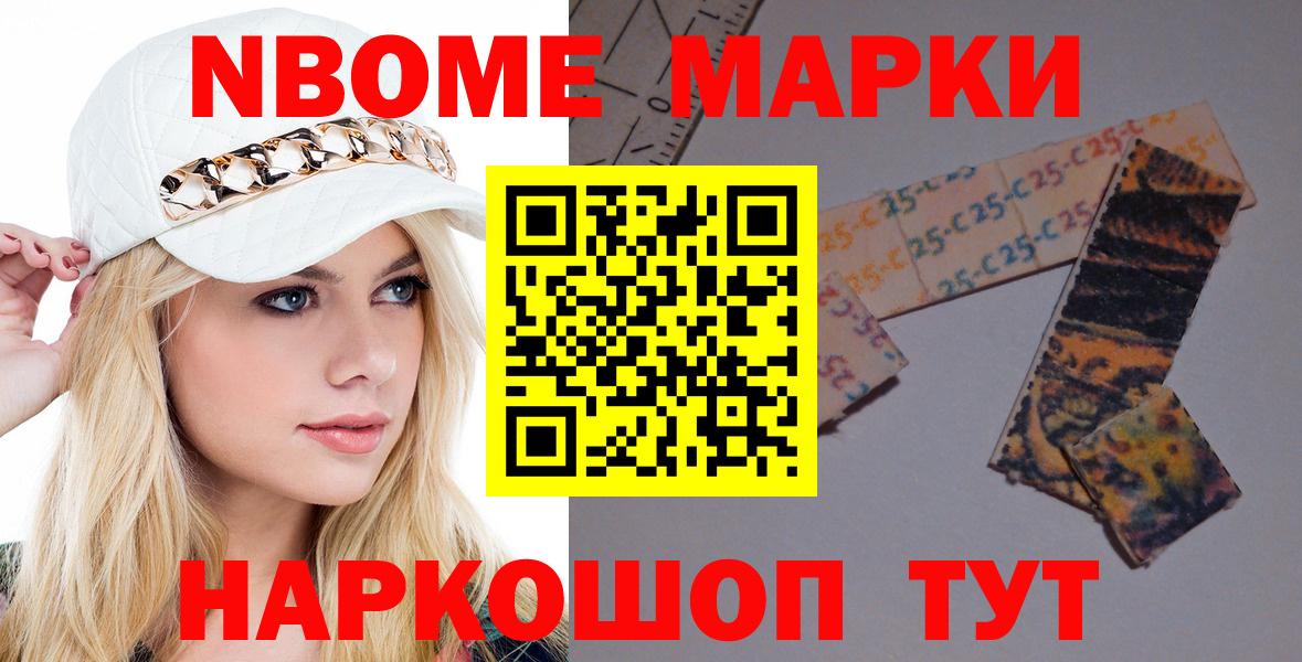 Лсд 25 экстази кислота  Лсд 25 экстази ecstasy  Кубинка  Вход с VPN 
