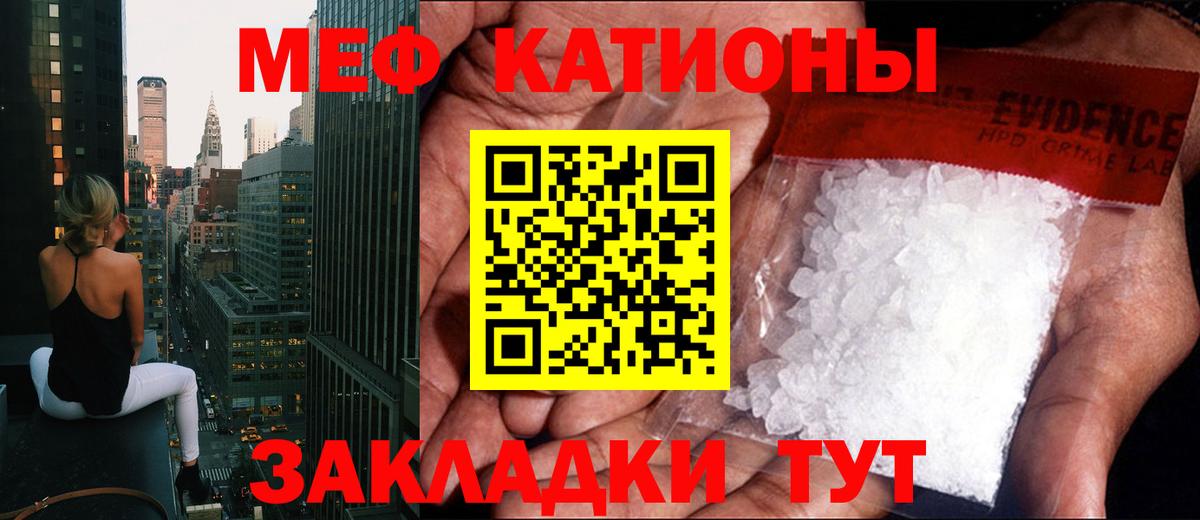 Героин  Бошки Шишки  Вход с VPN  КОКАИН  Кубинка  ГАШИШ  ТГК  Гашиш  Мефедрон кристаллы  Метамфетамин 