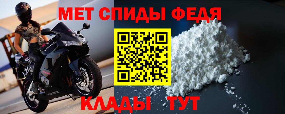 Метамфетамин Methamphetamine Кубинка