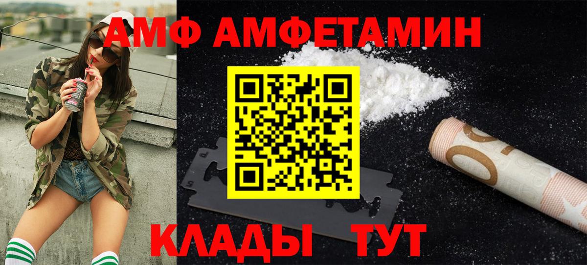 Метамфетамин витя  МЕТАМФЕТАМИН  Вход с VPN  Кубинка  Метамфетамин витя 