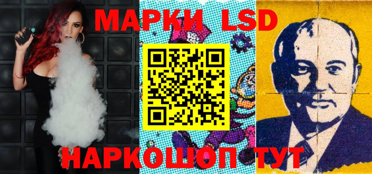 Наркотические марки  Вход с VPN  Кубинка  Марки 25I-NBOMe 1,5мг 
