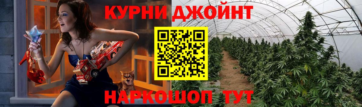 Каннабис Bruce Banner Кубинка