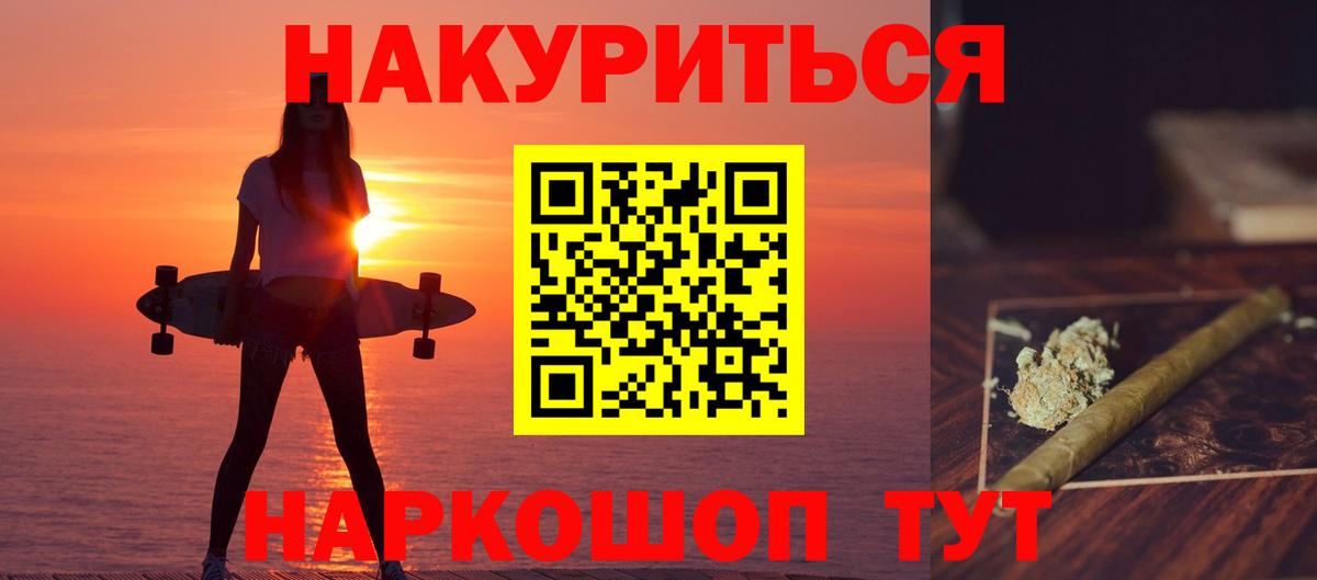 Марихуана план  Вход с VPN  Кубинка  Канабис план  Бошки Шишки THC 21%  Канабис тримм 